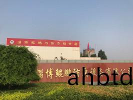 廠(chang)容廠(chang)貌